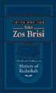 101336 Sefer Zos Brisi: Chizuk And Guidance In Matters Of Kedushah